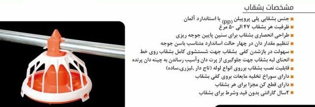 بشقاب4.jpg